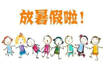 打暑假工的演讲稿模板8篇