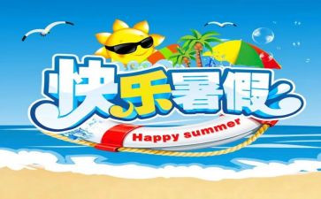 署假师德培训心得体会精选7篇