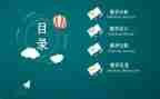 健康课说课学习心得体会通用5篇