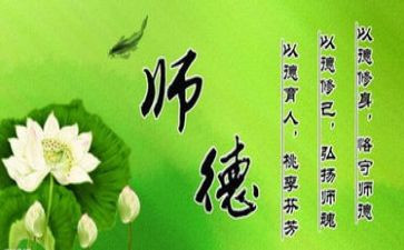 我说师说作文8篇