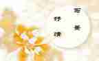 借物抒情作文最新6篇