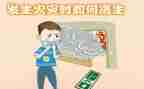 幼儿园应急疏散演练活动方案6篇