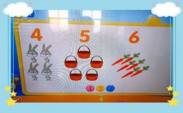 幼儿园教案数数的教案5篇