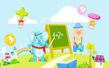 关于球的数学教案6篇