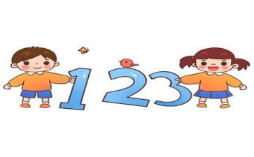 数学1加1教案7篇