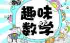 数学培训体会心得体会7篇