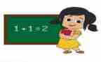 数学1加1教案推荐5篇