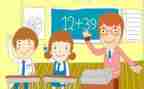 看数学课心得体会通用6篇