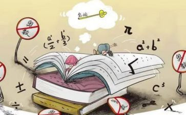 数学作业设计心得5篇