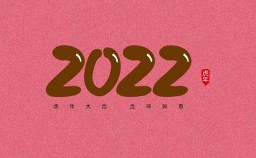 幼儿数字教案中班教案8篇