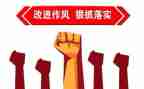 l四风问题心得体会8篇
