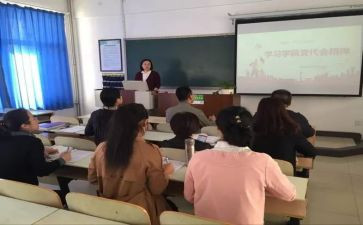 第二十四讲心得体会5篇