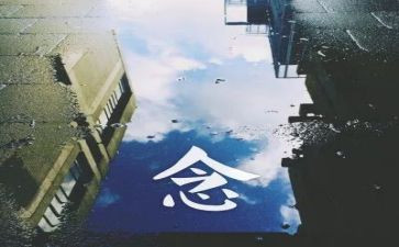 我思念的作文模板7篇
