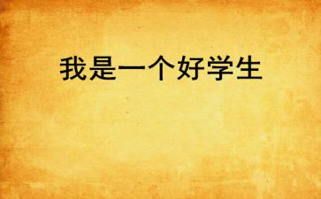 思品教师教师工作计划6篇