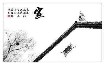 思亲的作文7篇