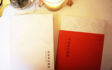 四史学习心得体会7篇