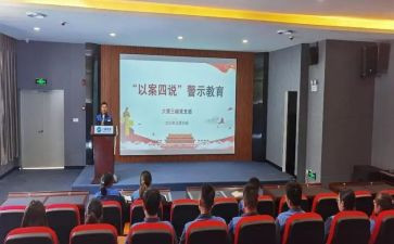 幼儿园逢四说事工作计划通用5篇