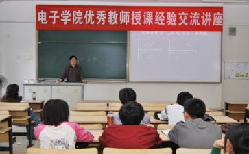 党员四有四讲心得体会6篇