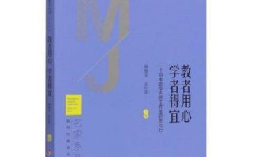 我的思与行作文记叙文600字5篇