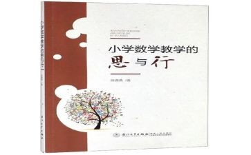 我的思与行作文500字模板8篇