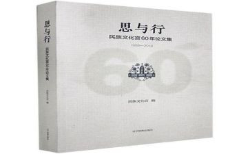 园本教研思与行心得体会推荐7篇
