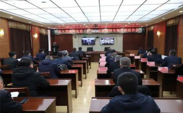 教师听思政课培训心得体会7篇