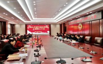 思政学习的心得体会6篇