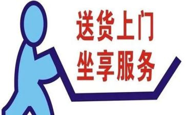 送货司机年终总结8篇