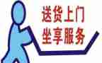 送货司机年终总结8篇