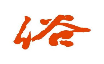 家乡习俗调查报告6篇
