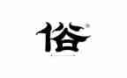 家乡风俗的作文500字作文6篇
