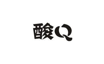 志愿者做核酸心得体会5篇