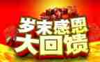 岁末年初小学安全工作总结8篇