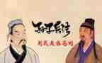 看孙子兵法心得体会8篇