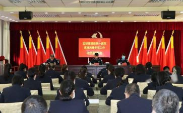 肃清流毒个人心得体会5篇