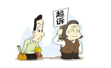 增加请求诉讼申请书7篇