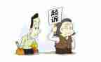 增加请求诉讼申请书7篇