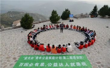 大学素拓活动策划5篇
