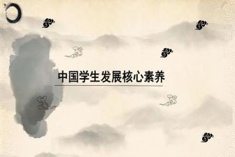 小学素养培训心得体会7篇