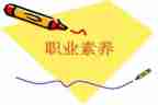 读学科素养心得体会6篇