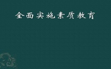 心理素质心得体会5篇