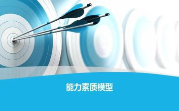 高中综合素质自我鉴定6篇
