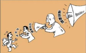 素质训练心得体会200最新6篇