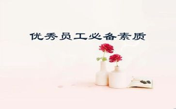 素质教育培训心得体会6篇