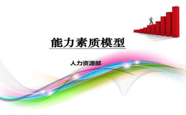 综合素质学生自我鉴定8篇