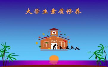 学生素质训练心得体会7篇