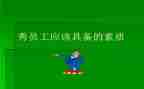 高中综合素质评价自我评价模板7篇
