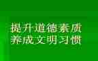 素质教育讲座心得体会8篇