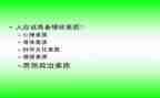 企业素质心得体会6篇