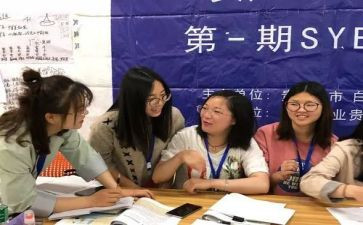 syb培训课心得最新8篇